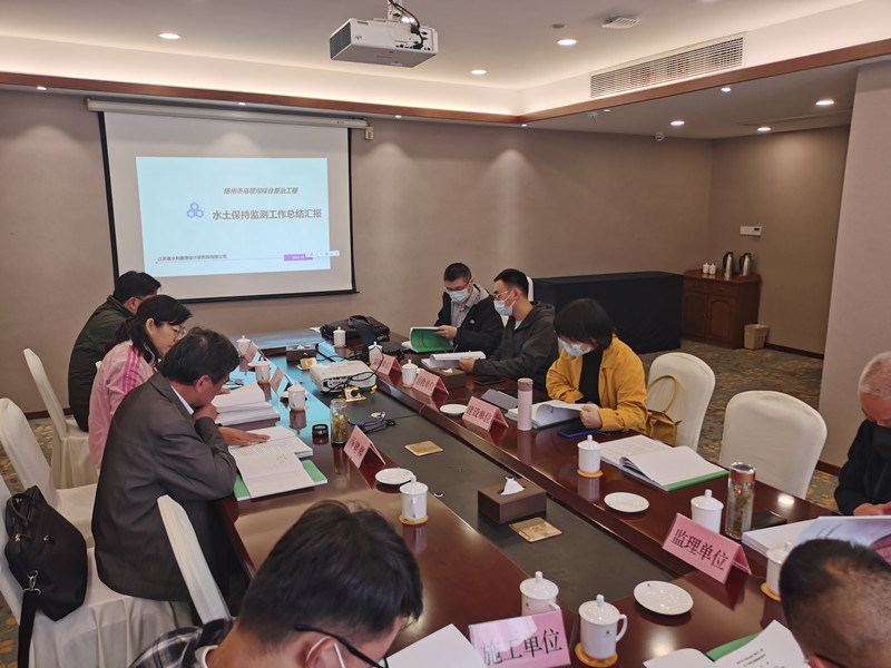 20221011乌塔沟综合整治工程顺利通过水保验收 (3).jpg