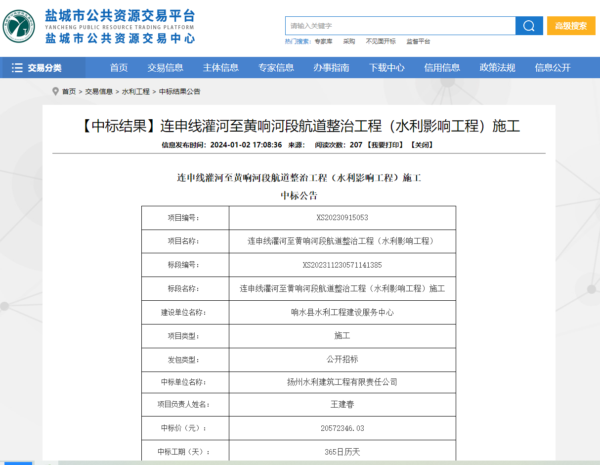 1704682150543774.png cd30616c8316e82dbe639a5e98cf047.png