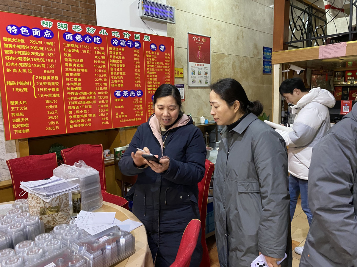 1706587718274122.jpg 微信图片_20240129104613.jpg