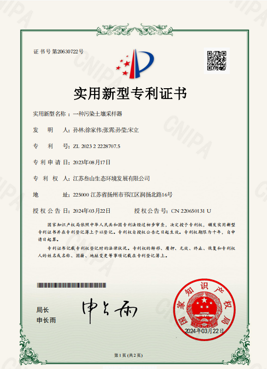be802ebd52104a89485f1c0ad31000d.png