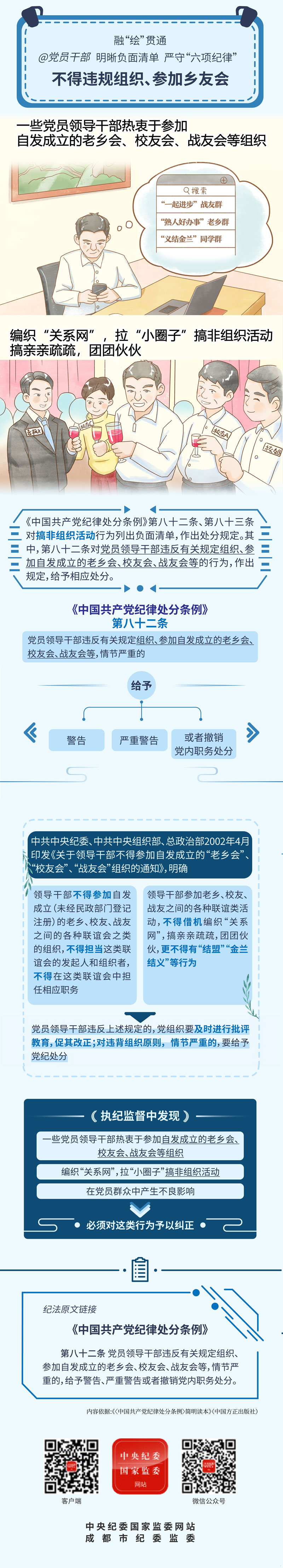 592ccdc4ce37b52b28205df7f5299586_W020240527599110677400.jpeg