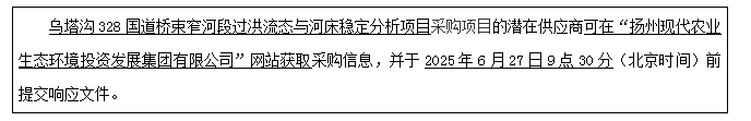 1750056360001.png