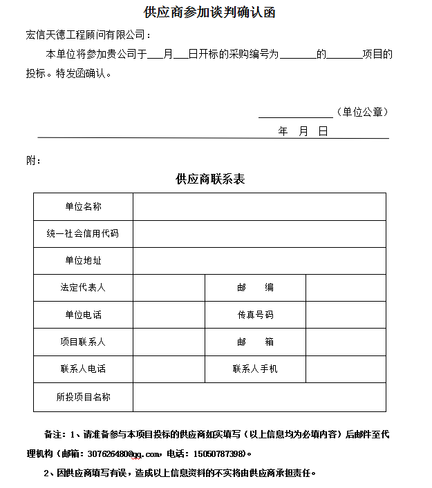 e9d53692-3aab-4eae-a2f9-20c181f849b3.png