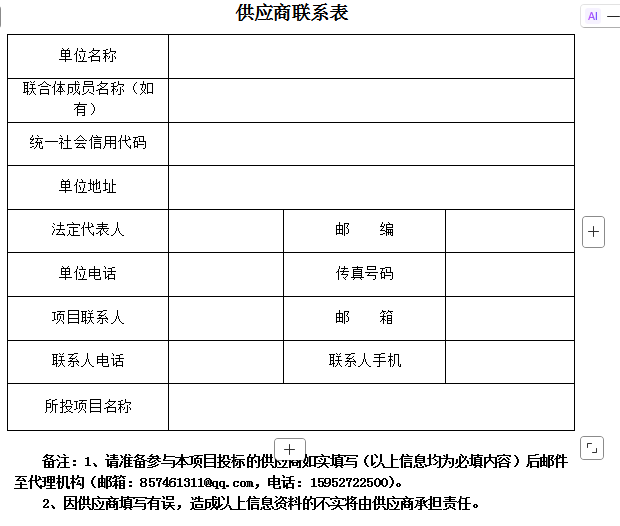 d218b518-241d-4967-b39f-71a1ba55582f.png